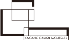 オーガニックガーデンアーキテクツ